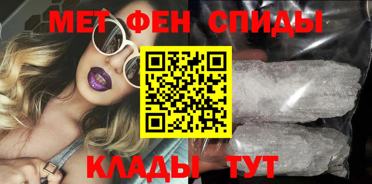 АМФЕТАМИН 97% Соль-Илецк
