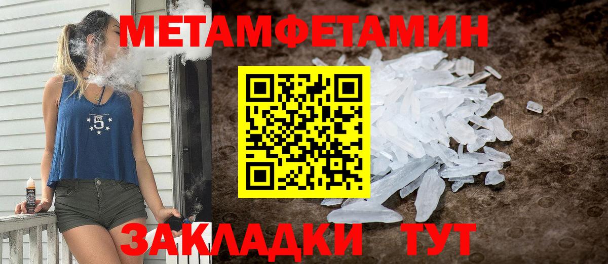 Соль-Илецк  АМФЕТАМИН Premium  Вход с VPN 