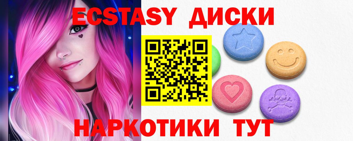Экстази Punisher  ЭКСТАЗИ  Соль-Илецк  Вход с VPN 
