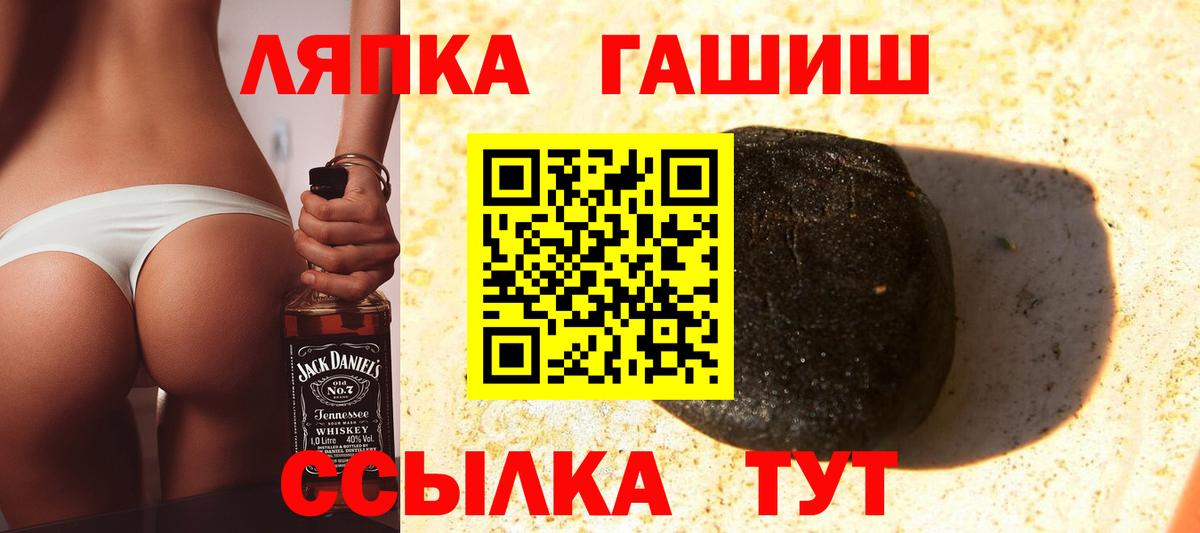 ГАШИШ 40% ТГК  Вход с VPN  Соль-Илецк 