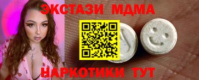 jwh Тулун