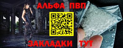 a pvp Туймазы