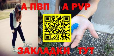 a pvp Туймазы