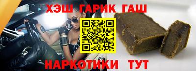 jwh Тулун