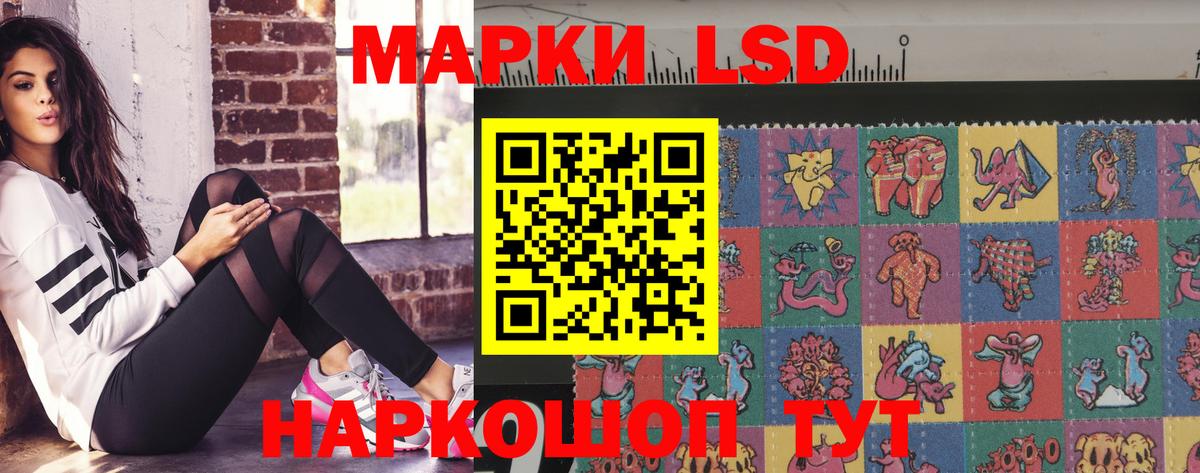 Соль-Илецк  LSD-25 экстази кислота  Лсд 25 экстази кислота    рабочий сайт  Вход с VPN 