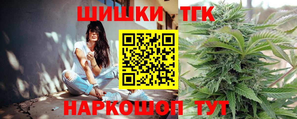 Соль-Илецк  Шишки марихуана индика  Бошки Шишки тримм  Канабис VHQ  Вход с VPN 